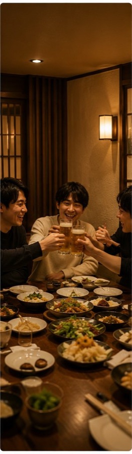 友人との飲み会