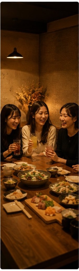 女子会